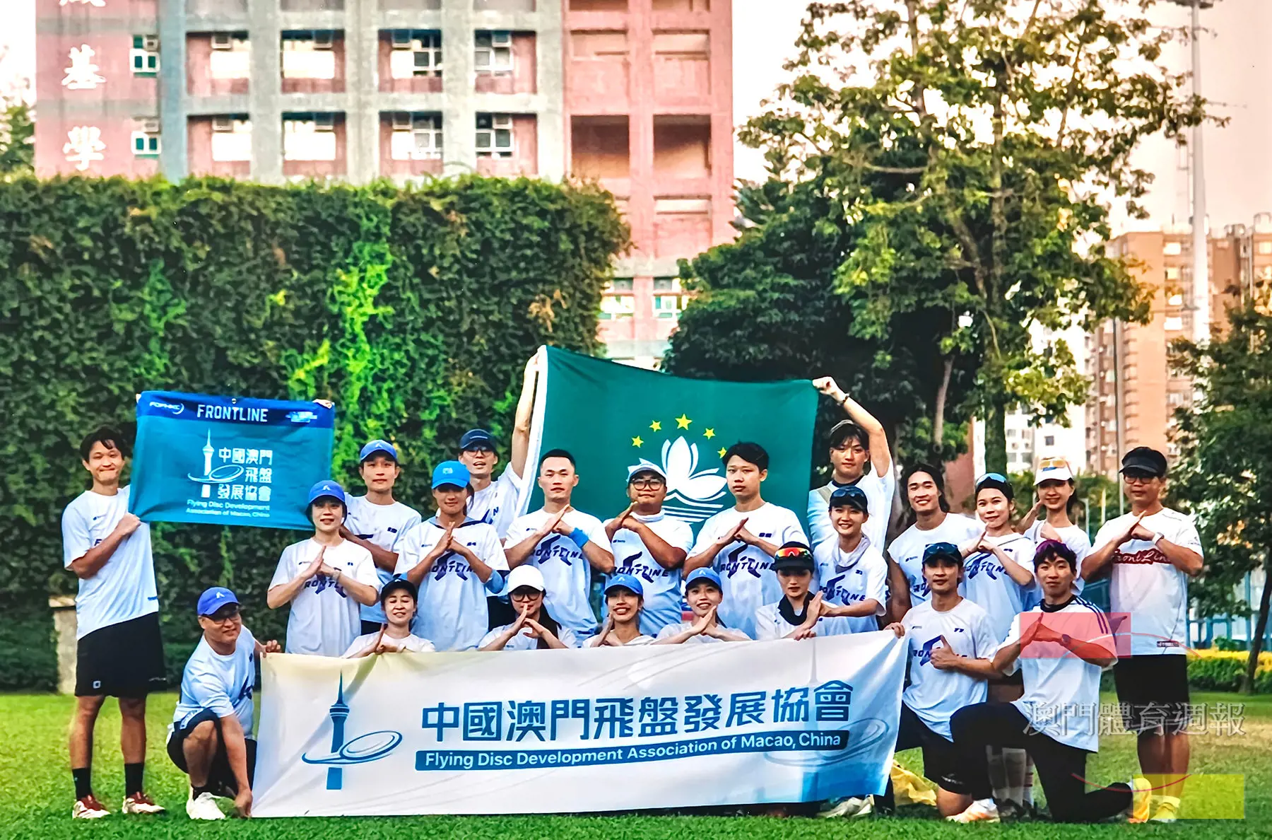澳門飛盤發展協會及Frontline Macao全體成員合影.jpg